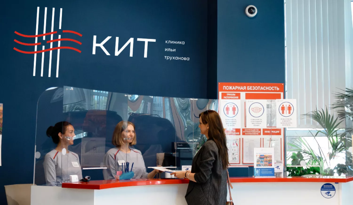 Как подключиться